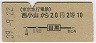 ޡܹ210(39ǯ)