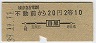 ޡưܹ210(39ǯ)