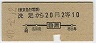 ޡ­ܹ210(40ǯ)