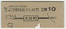 ޡҿĮ210(40ǯ)