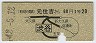 ޡȤë220(42ǯ)