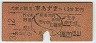 𡦵줢ޤ330(³31ǯ)