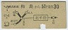 礫齻230(43ǯ)