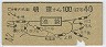 ī⤫ޢ240(42ǯ)