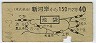 ϴߤޢ240(44ǯ)