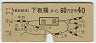 Ķޢ240(44ǯ)