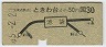 Ȥ椫ޢ30(45ǯ)