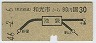 ¸Ԥޢ30(46ǯ)