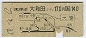 Ĥܢ140(47ǯ)