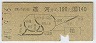 Ϥ140(49ǯ)