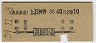 п椫Ͼ좪210(39ǯ)
