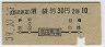 ޤϾ좪210(39ǯ)