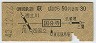 ؤϾ뻳ʬ230(43ǯ)