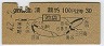 ޢ230(42ǯ)