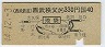㤫ޢ40(44ǯ)