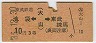 ޢ(绳)(35ǯ310)