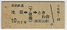 ޢ(Ķ)Ȥ(39ǯ210)5176