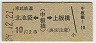 ޢ(Ķ)Ķ(39ǯ210)
