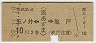 ̥ΰ梫(줢)(39ǯ210)