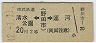 ࢫ(Ļ)(42ǯ220)