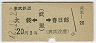 ޢ(Τ)(42ǯ220)