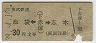 ޢ()(38ǯ230)
