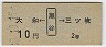 Ŵ¢[ë]Ķ(40ǯ210)