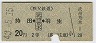 ŴƻĢ[𽣹](43ǯ220)