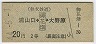 Ŵƻ[Ȫ](44ǯ220)