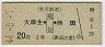 Ŵƻ[ë](44ǯ220)