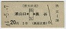Ŵƻ[]ë(44ǯ220)