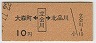 ޡ翹Į[Ω](10)