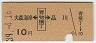 ޡ翹ߢ[ʪ](39ǯ10)