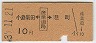 ޡ翷Ģ[ƻϩ]Į(39ǯ10)