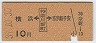 ޡ͢[Į]ͿҰ(39ǯ10)