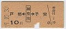 ޡ[]Ұ(39ǯ10)