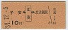 ޡҰ¢[]ḫ(39ǯ10)