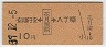 ޡͿҰ¢[ַ]Ȭ(39ǯ10)