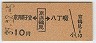 ޡͿҰ¢[ḫ]Ȭ(39ǯ10)