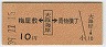ޡ߲ߢ[翹]ʪ(39ǯ10)