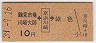 ޡḫԾ졦բ[](39ǯ10)