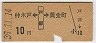 ޡڸ͢[]Į(39ǯ10)