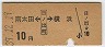 ޡĢ[νĮ](39ǯ10)