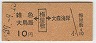 ޡĻ[߲]翹(39ǯ10)