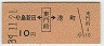 ޡ翷Ģ[]Į(39ǯ10)