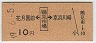 ޡַ[ḫԾ](39ǯ10)
