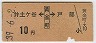 ޡڥë[Į](39ǯ10)