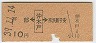 ޡ[ڸ]ͿҰ(39ǯ10)
