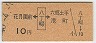 ޡַ[Ȭ]ϻڼꡦĮ(40ǯ10)
