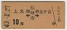 ޡ粬[]ڥë(40ǯ10)